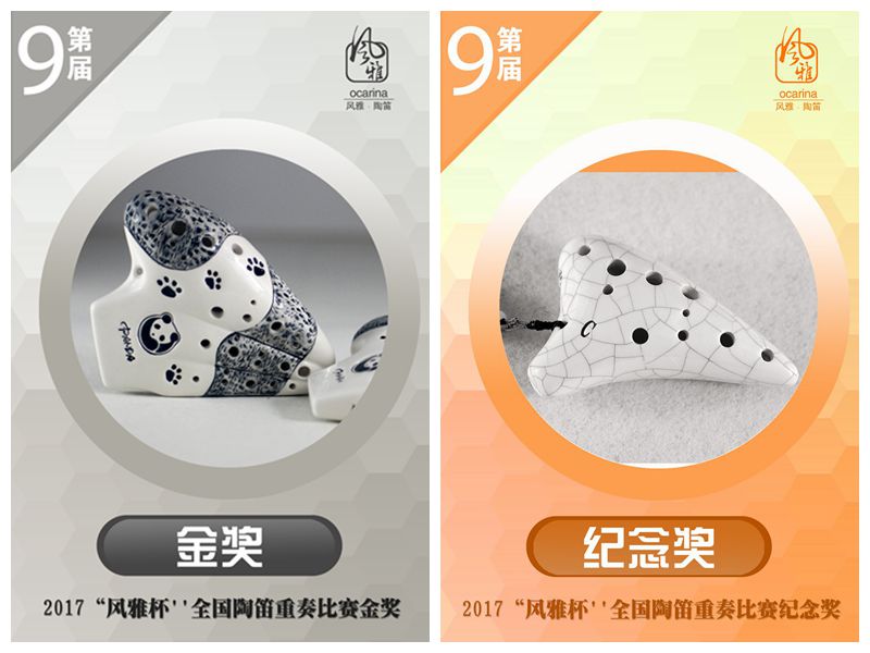 1488185046848600.jpg 金獎(jiǎng).jpg