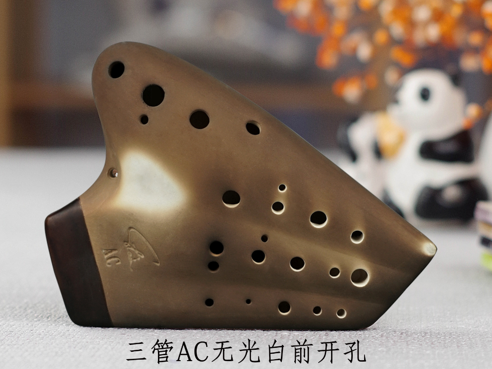 三管Forte型AC陶笛
